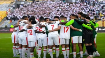 الزمالك يبدأ حملة الكونفدرالية بمواجهة بطل الصومال.. متى تُلعب المباراة وأين تُذاع؟